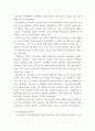 교육 ) 비확률적 표집의 개념과 방법을 설명하고 이것이 유아교육에서 실제로 반영된 사례 1가지를 riss4u.net에서 찾아 그 제목을 참고문헌에 제시하고 비확률적 표집이 실시된 내용(표집대상, 표집과정(혹은 절차) 등)을 구체적으로 설명하시오. 7페이지