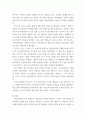 교육 ) 비확률적 표집의 개념과 방법을 설명하고 이것이 유아교육에서 실제로 반영된 사례 1가지를 riss4u.net에서 찾아 그 제목을 참고문헌에 제시하고 비확률적 표집이 실시된 내용(표집대상, 표집과정(혹은 절차) 등)을 구체적으로 설명하시오. 8페이지