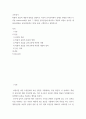 확률적 표집의 개념, 교육평가, 방법 설명 이것이 유아교육에서 실제로 반영된 사례 1가지를 riss4u.net에서 찾아 그 제목을 참고문헌에 제시하고 확률적 표집이 실시된 내용(표집대상, 표집과정(혹은 절차) 등)을 구체적으로 설명하시오. 2페이지