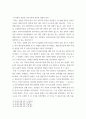 확률적 표집의 개념, 교육평가, 방법 설명 이것이 유아교육에서 실제로 반영된 사례 1가지를 riss4u.net에서 찾아 그 제목을 참고문헌에 제시하고 확률적 표집이 실시된 내용(표집대상, 표집과정(혹은 절차) 등)을 구체적으로 설명하시오. 6페이지