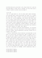 확률적 표집의 개념, 교육평가, 방법 설명 이것이 유아교육에서 실제로 반영된 사례 1가지를 riss4u.net에서 찾아 그 제목을 참고문헌에 제시하고 확률적 표집이 실시된 내용(표집대상, 표집과정(혹은 절차) 등)을 구체적으로 설명하시오. 7페이지