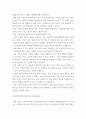 확률적 표집의 개념과 방법 설명하고 이것이 유아교육에서 실제로 반영된 사례 1가지를찾아 그 제목을 참고문헌에 제시하고 확률적 표집이 실시된 내용(표집대상, 표집과정(혹은 절차) 등)을 구체적으로 설명. 교육 평가 4페이지