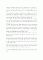 확률적 표집의 개념과 방법 설명하고 이것이 유아교육에서 실제로 반영된 사례 1가지를찾아 그 제목을 참고문헌에 제시하고 확률적 표집이 실시된 내용(표집대상, 표집과정(혹은 절차) 등)을 구체적으로 설명. 교육 평가 7페이지