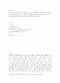 교육 ) 비확률적 표집 개념과 방법을 설명하고 이것이 유아교육에서 실제로 반영된 사례 1가지를 riss4u.net에서 찾아 그 제목을 참고문헌에 제시하고 비확률적 표집이 실시된 내용(표집대상, 표집과정) 등 구체적으로 설 2페이지
