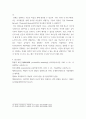 교육 ) 비확률적 표집 개념과 방법을 설명하고 이것이 유아교육에서 실제로 반영된 사례 1가지를 riss4u.net에서 찾아 그 제목을 참고문헌에 제시하고 비확률적 표집이 실시된 내용(표집대상, 표집과정) 등 구체적으로 설 10페이지