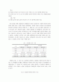 교육 평가 a ) 확률적 표집 개념 방법을 설명하고 이것이 유아교육에서 실제로 반영된 사례 1가지를 riss4u.net에서 찾아 그 제목을 참고문헌에 제시하고 확률적 표집이 실시된 내용 표집대상, 표집과정 6페이지