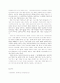 교육 평가 a ) 확률적 표집 개념 방법을 설명하고 이것이 유아교육에서 실제로 반영된 사례 1가지를 riss4u.net에서 찾아 그 제목을 참고문헌에 제시하고 확률적 표집이 실시된 내용 표집대상, 표집과정 9페이지