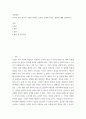 국제경영 ) 각국의 문화 차이가 기업의 현지화, 표준화 전략에 미치는 영향에 대해 설명하시오 2페이지