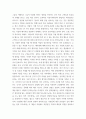 국제경영 ) 각국의 문화 차이가 기업의 현지화, 표준화 전략에 미치는 영향에 대해 설명하시오 4페이지