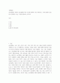 국제경영 ) 글로벌화의 의미와 글로벌화의 촉진 사유에 대하여 우선 제시하고, 국제 경영의 중요성이 증대되고 있는 사유에 대하여 논하시오 2페이지
