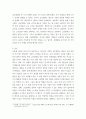 국제경영 ) 글로벌화의 의미와 글로벌화의 촉진 사유에 대하여 우선 제시하고, 국제 경영의 중요성이 증대되고 있는 사유에 대하여 논하시오 3페이지