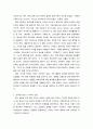 경영 ) 언택트의 의미를 설명하고, 언택트 시대에 성장 가능성이 높은 산업, 기업 등에 대해 자유롭게 논하시오. 4페이지