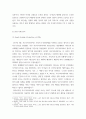 국제통상입문 ) 무역과 안보의 관계 5페이지