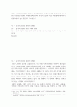 국제학 ) 중국은 디지털 위안화를 비롯하여 다양한 위안화 국제화 전략을 추진중이다. 중국이 현재 추진중인 위안화 국제화 정책/전략에 무엇이 있으며 이중 어떤 정책/전략이 가장 실효성이 높을 것인가? 그 이유는? 2페이지