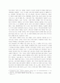 국제학 ) 중국은 디지털 위안화를 비롯하여 다양한 위안화 국제화 전략을 추진중이다. 중국이 현재 추진중인 위안화 국제화 정책/전략에 무엇이 있으며 이중 어떤 정책/전략이 가장 실효성이 높을 것인가? 그 이유는? 3페이지