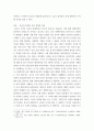국제학 ) 중국은 디지털 위안화를 비롯하여 다양한 위안화 국제화 전략을 추진중이다. 중국이 현재 추진중인 위안화 국제화 정책/전략에 무엇이 있으며 이중 어떤 정책/전략이 가장 실효성이 높을 것인가? 그 이유는? 4페이지
