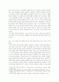국제학 ) 중국은 디지털 위안화를 비롯하여 다양한 위안화 국제화 전략을 추진중이다. 중국이 현재 추진중인 위안화 국제화 정책/전략에 무엇이 있으며 이중 어떤 정책/전략이 가장 실효성이 높을 것인가? 그 이유는? 7페이지