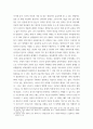 국제학 ) 중국은 디지털 위안화를 비롯하여 다양한 위안화 국제화 전략을 추진중이다. 중국이 현재 추진중인 위안화 국제화 정책/전략에 무엇이 있으며 이중 어떤 정책/전략이 가장 실효성이 높을 것인가? 그 이유는? 8페이지