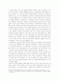 국제학 ) 중국은 디지털 위안화를 비롯하여 다양한 위안화 국제화 전략을 추진중이다. 중국이 현재 추진중인 위안화 국제화 정책/전략에 무엇이 있으며 이중 어떤 정책/전략이 가장 실효성이 높을 것인가? 그 이유는? 10페이지