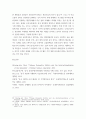 국제학 ) 중국은 디지털 위안화를 비롯하여 다양한 위안화 국제화 전략을 추진중이다. 중국이 현재 추진중인 위안화 국제화 정책/전략에 무엇이 있으며 이중 어떤 정책/전략이 가장 실효성이 높을 것인가? 그 이유는? 11페이지