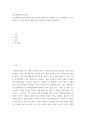 글로벌프랜차이즈창업 ) 권리금제도에 관한 내용을 읽고 본인의 경험(듣거나 관찰한 것 등 간접체험도 가능)을 바탕으로 권리금 제도에 대한 본인의 의견을 자유롭게 서술하시오 2페이지