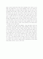 글쓰기 ) 2020년 한 해 동안 코로나로 인해 변화된 삶의 문제에 대해 자신의 경우를 예로 들어 서술하고 이후의 삶에 대한 생각을 쓰시오 5페이지
