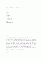 글쓰기 ) 자신의 꿈, 신체적 정신적 장점 15가지 이상 쓰기 2페이지