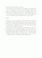 글쓰기 ) 자신의 꿈, 신체적 정신적 장점 15가지 이상 쓰기 4페이지