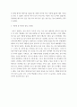 글쓰기 =) 내 인생의 물건들 - 자신의 소유물 중 가장 소중하게 생각하는(특별한 사연이 있는) 물건을 5개 이상 선택하여 설명하는 글을 쓰시오 5페이지