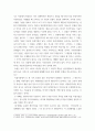 기업경제학 ) 완전경쟁시장, 독점시장, 독점적 경쟁시장, 과점시장에서 중요하다고 생각되는 부분을 각 시장별로 A4기준 1매 이내로 요약 및 정리하고, 각 시장 간 차별점을 비교해 설명하시오 5페이지