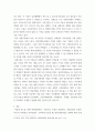 기업경제학 ) 완전경쟁시장, 독점시장, 독점적 경쟁시장, 과점시장에서 중요하다고 생각되는 부분을 각 시장별로 A4기준 1매 이내로 요약 및 정리하고, 각 시장 간 차별점을 비교해 설명하시오 7페이지