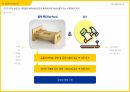 기업분석 ) IKEA 기업 분석 및 Business Model Canvas 제시 - 산업의 작동원리(Economics) 분석을 바탕으로 - 6페이지