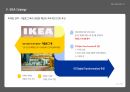 기업분석 ) IKEA 기업 분석 및 Business Model Canvas 제시 - 산업의 작동원리(Economics) 분석을 바탕으로 - 13페이지