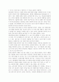 기초간호과학 =) 인플루엔자 바이러스의 정의, 증상, 예방법을 제시하고, 2) 인플루엔자 바이러스에 감염된 환자를 위한 간호 사정, 진단, 중재, 기대효과를 기술하시오 4페이지