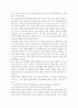 기초간호과학 =) 인플루엔자 바이러스의 정의, 증상, 예방법을 제시하고, 2) 인플루엔자 바이러스에 감염된 환자를 위한 간호 사정, 진단, 중재, 기대효과를 기술하시오 5페이지