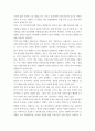 기초간호과학 =) 인플루엔자 바이러스의 정의, 증상, 예방법을 제시하고, 2) 인플루엔자 바이러스에 감염된 환자를 위한 간호 사정, 진단, 중재, 기대효과를 기술하시오 6페이지
