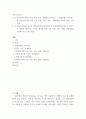 기초간호과학 =) 특발성 혈소판 감소성 자반증(ITP)의 발생기전 및 치료방법(약물치료 시 약리기전 제시)을 제시하고, 2) ITP 환자를 위한 간호 사정, 진단, 중재, 기대효과를 기술하시오 2페이지