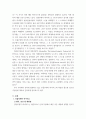 기초간호과학 =) 특발성 혈소판 감소성 자반증(ITP)의 발생기전 및 치료방법(약물치료 시 약리기전 제시)을 제시하고, 2) ITP 환자를 위한 간호 사정, 진단, 중재, 기대효과를 기술하시오 3페이지