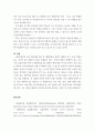 기초간호과학 =) 특발성 혈소판 감소성 자반증(ITP)의 발생기전 및 치료방법(약물치료 시 약리기전 제시)을 제시하고, 2) ITP 환자를 위한 간호 사정, 진단, 중재, 기대효과를 기술하시오 7페이지