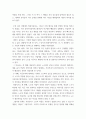 노사관계론 =) 쌍용자동차의 노사관계에 대하여 아래 순서대로 작성하시오 5페이지