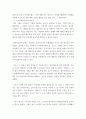 노사관계론 =) 쌍용자동차의 노사관계에 대하여 아래 순서대로 작성하시오 6페이지