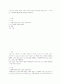 노인복지 ) 우리나라의 현대화 이전과 이후의 노인의 지위와 역할 변화에 대해 논하고, 그에 따른 노인문제와 개입에 대한 필요성을 설명하시오 2페이지