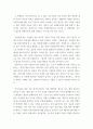 뉴미디어론 ) 디지털 격차에 대해 설명하고 이를 교육의 문제에 적용하여 논의를 전개하십시오 3페이지