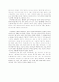 뉴미디어론 ) 디지털 격차에 대해 설명하고 이를 교육의 문제에 적용하여 논의를 전개하십시오 5페이지