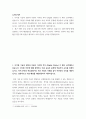 뉴미디어론 =) 최근 SNS 등을 중심으로 집단극화 현상이 심화되고 있습니다 2페이지