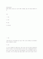 단편소설감상문 ) 봄의 왈츠 소설을 읽고 소설의 주제나 서술방법, 플롯 등의 내용을 반영하여 작성 2페이지