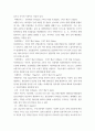 대기오염관리 =) 대기오염관리 동영상 강의(1-6강)에서 다룬 내용에 대하여 각 강의에서 한 가지 주제를 선정한 후, 서술식 문제 6개를 만들어 제출하시오 3페이지