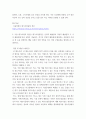 대기오염관리 =) 대기오염관리 동영상 강의(1-6강)에서 다룬 내용에 대하여 각 강의에서 한 가지 주제를 선정한 후, 서술식 문제 6개를 만들어 제출하시오 4페이지