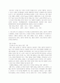 대기오염관리 =) 대기오염관리 동영상 강의(1-6강)에서 다룬 내용에 대하여 각 강의에서 한 가지 주제를 선정한 후, 서술식 문제 6개를 만들어 제출하시오 6페이지