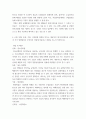 대기오염관리 =) 대기오염관리 동영상 강의(1-6강)에서 다룬 내용에 대하여 각 강의에서 한 가지 주제를 선정한 후, 서술식 문제 6개를 만들어 제출하시오 7페이지